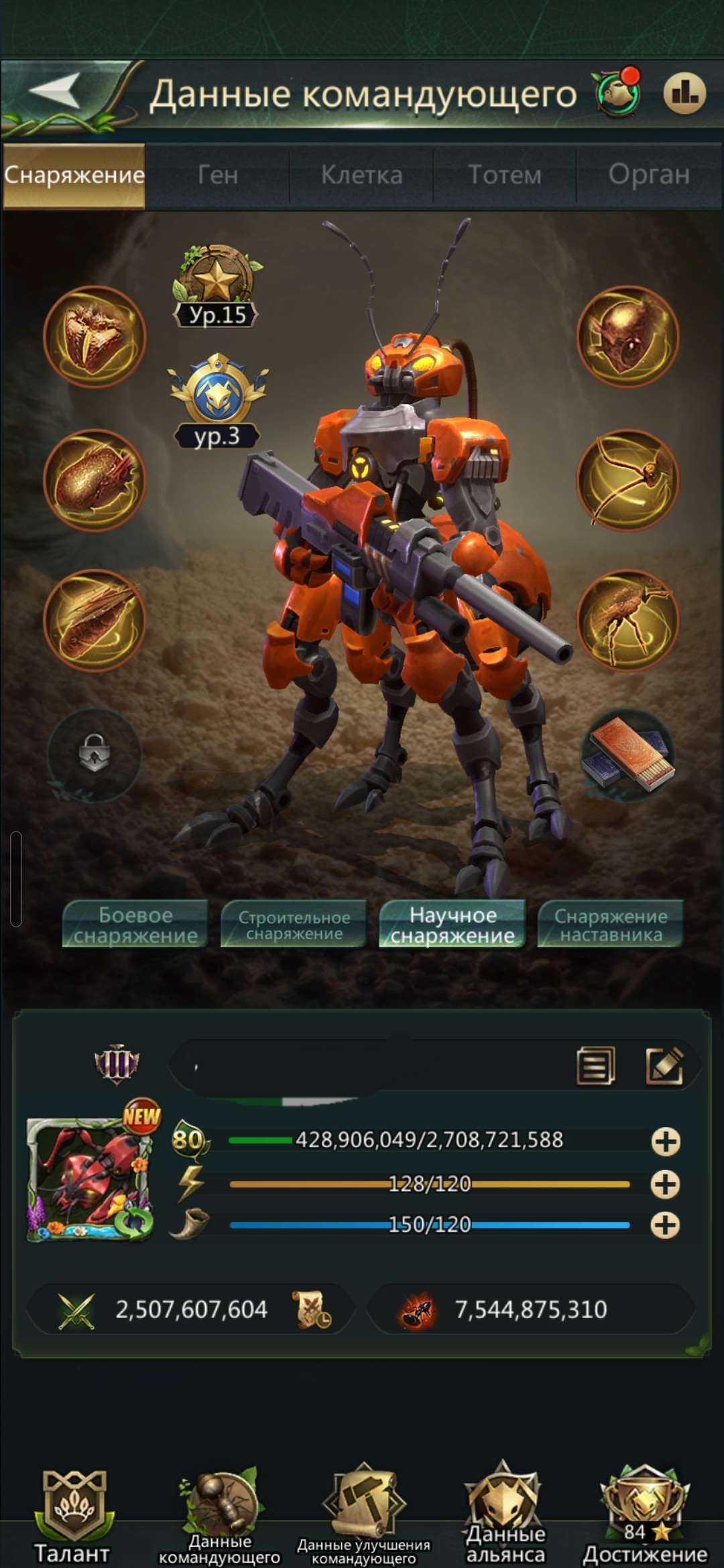 продажа аккаунта к игре Ant Legion